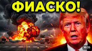 ВОЗДУШНЫЙ РАЗГРОМ! Иран устроил настоящую бойню