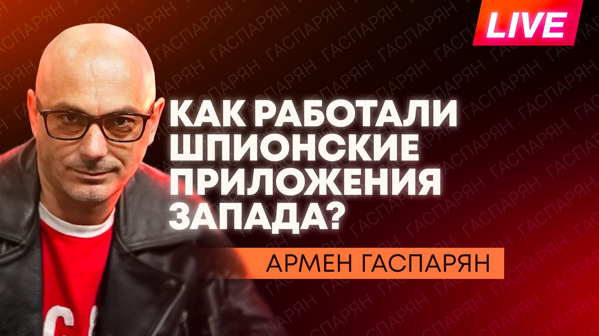 Прибалтика просит ядерную бомбу, аресты в Ереване и новый удар по Киеву