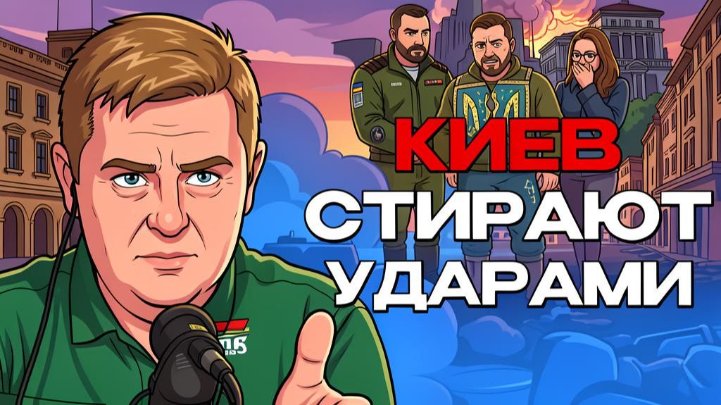 ⚡РФ ПЕРЕХОДИТ К НОВОМУ КАЧЕСТВУ ВОЙНЫ! Секретное поручение Буданова от ЗЕ