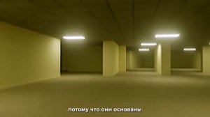 Что СКРЫВАЕТ ЗАКУЛИСЬЕ - Реальные КАДРЫ ЛЮДЕЙ Уровней и Сущностей - Теории и ОТВЕТЫ перезалив с ютуб