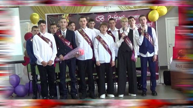 Песня "Последний звонок" смотреть онлайн