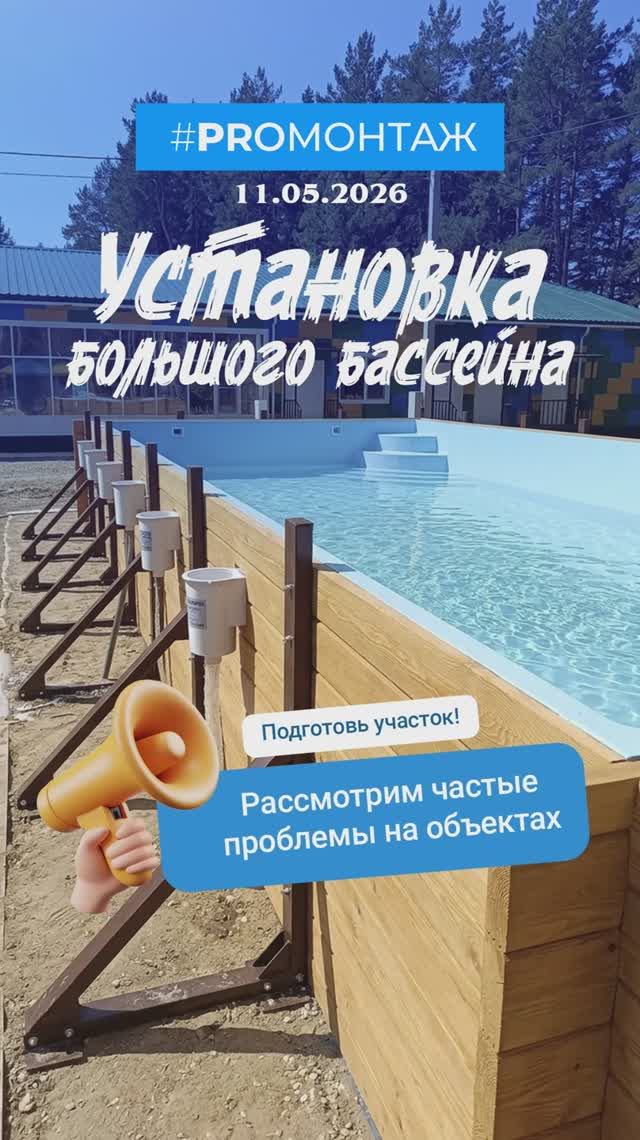 Ещё один деревянный бассейн из лиственницы Кристалл | Kristall Siberian установлен и запущен.