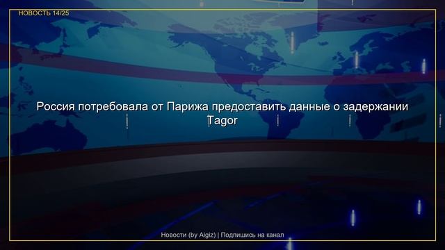 Свежие новости | 02.06.2026