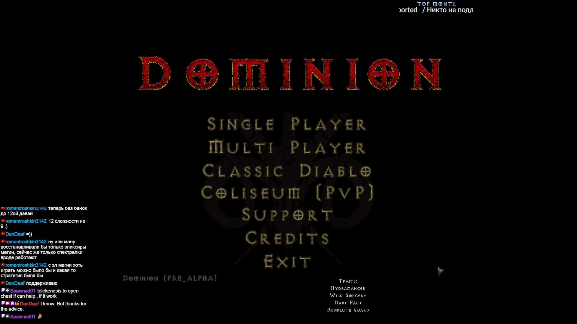 Dominion Pre-Alpha | Ironman. Одна жизнь! Гидромансер