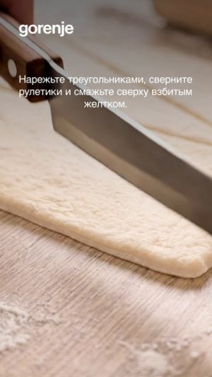 Завтрак с круассанами и клубникой