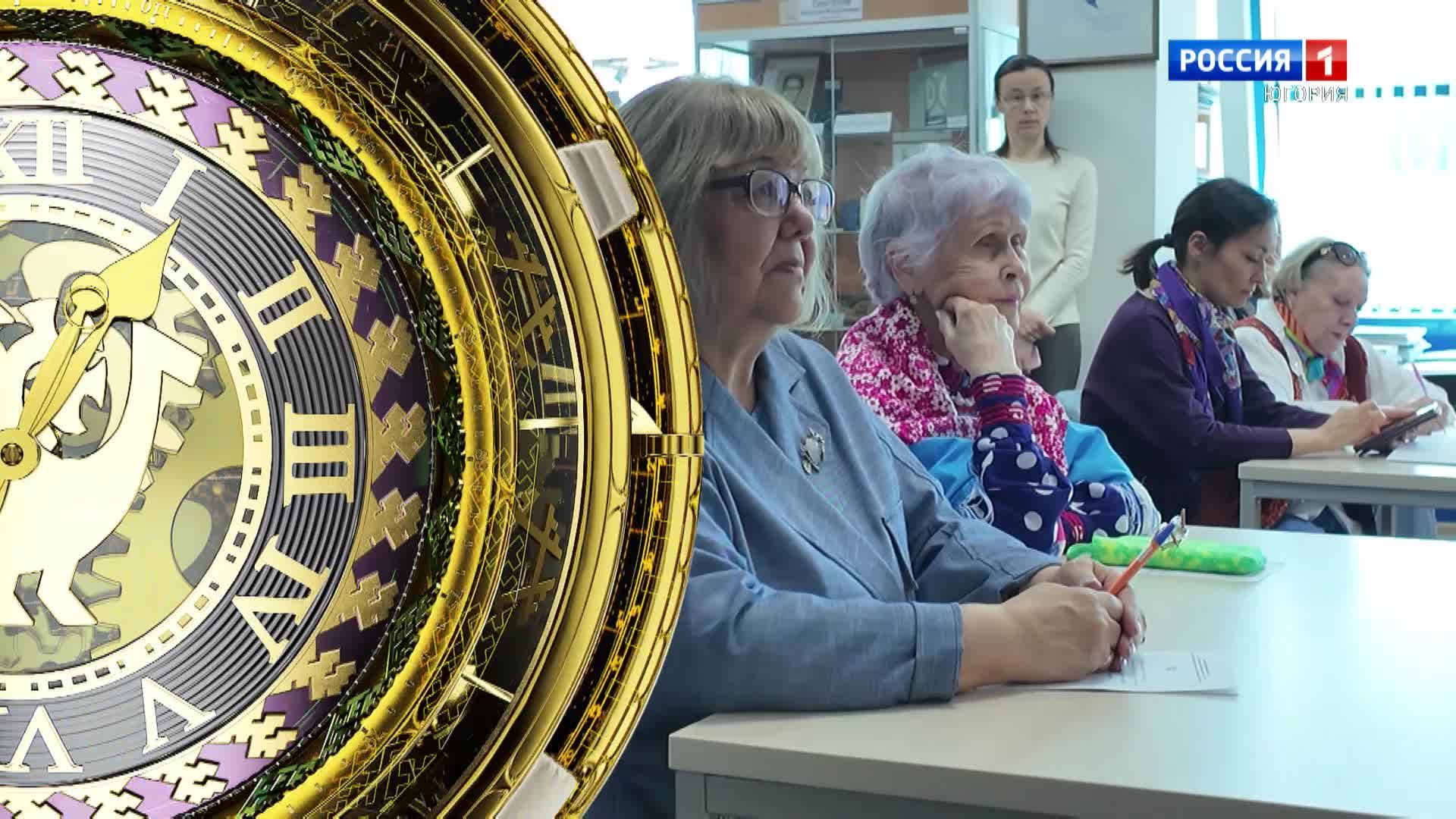 Live: Вести Югории 21:14  01.06.2026г.