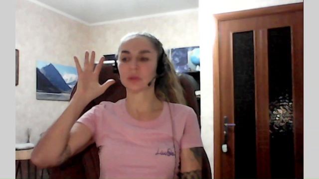 Практика из эфира 5Д-интеграции