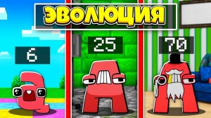 АЛФАВИТ ЛОРА ОТ РОЖДЕНИЯ ДО СТАРОСТИ В МАЙНКРАФТ ЭВОЛЮЦИЯ ALPHABET LORE МУЛЬТИК