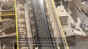 Игорь Уваров / Промышленность