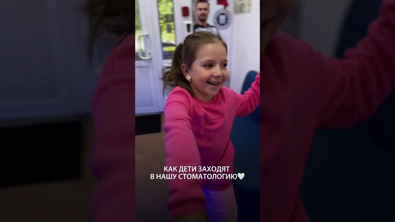 Наши маленькие пациенты после приема спрашивают: «А когда пойдем еще?»
