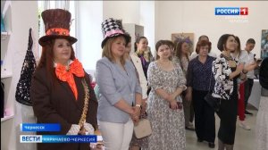 Вести Карачаево-Черкесия 01.06.2026