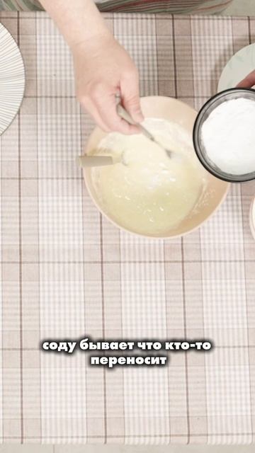 Готовим сырники 🥞