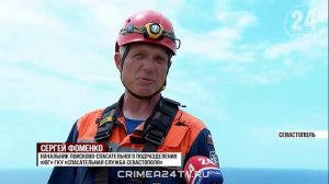 Спасатели провели тренировку на одном из опасных участков мыса Фиолент