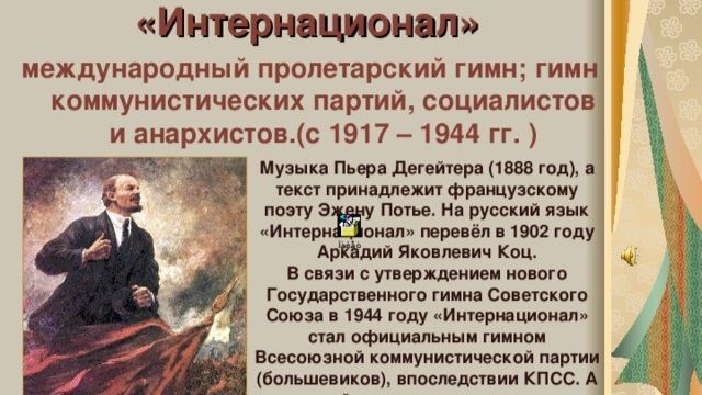 2026-06-02 До основанья, а затем...