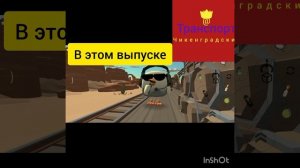 транспортный канал выпуск 2(делал Светлячок)