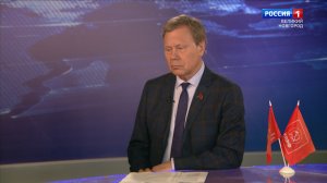 ГТРК СЛАВИЯ ИНТЕРВЬЮ 02.06.26_Николай Арефьев, депутат Государственной Думы (КПРФ)