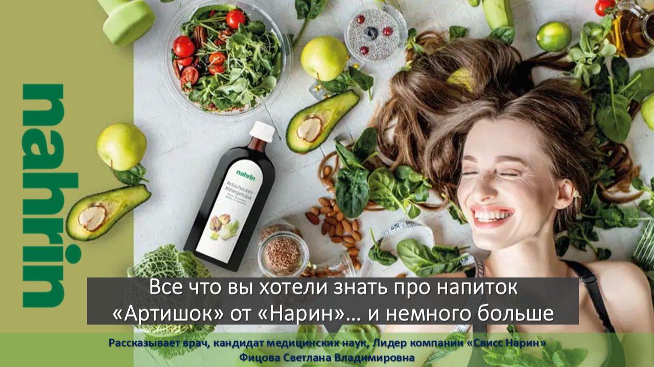 Все что вы хотели знать про напиток 