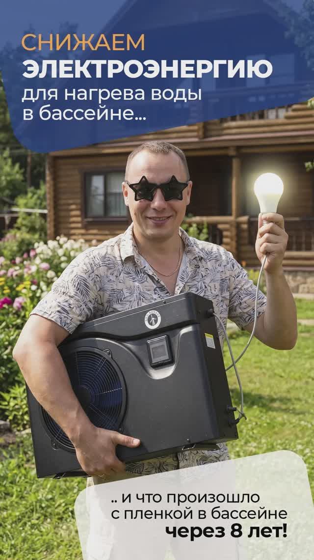Электричество подорожало — меняем подход 🔌➡🌡