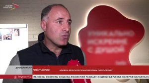 Адæмон фронт цæрджытæн социалон лæггæдты центримæ иумæ сывæлæты хъахъхъæныны бонмæ сарæзтой бæрæгбон