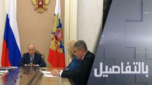 بوتين يتوعد.. سنعاقب المتورطين في هجوم لوغانسك الإرهابي
