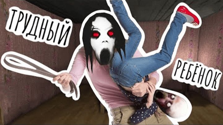 РЕБЁНОК СЛЕНДЕРИНЫ! The child of Slendrina! ПРОЙДЕНО! 😎 смотреть онлайн