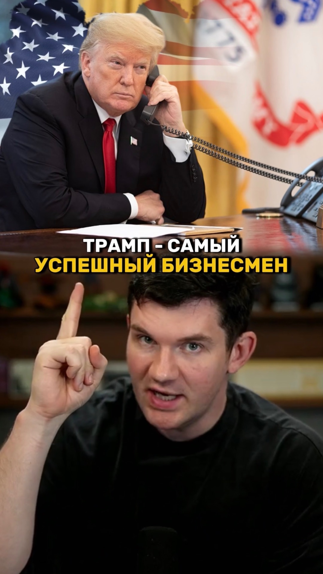 Трамп получил штраф! смотреть онлайн