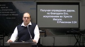 Иван Гончаров (Диакон) - Смысл Евангелия 30.05.2026