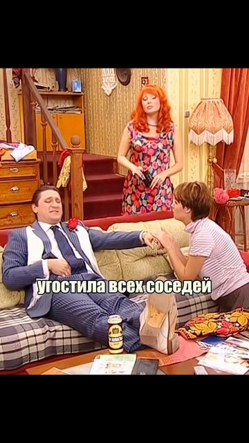 СЧАСТЛИВЫ ВМЕСТЕ #19 смотреть онлайн