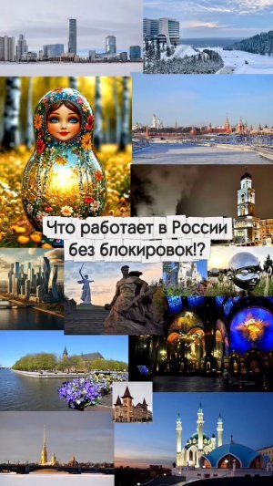 Работаем!