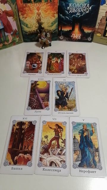 02-06-2026 по матрице судьбы. энергии дня