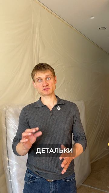 Пленка на стенах и супер-скотч 😎