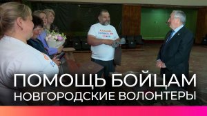 Юрий Бобрышев передал почти тонну овощей солецким волонтёрам