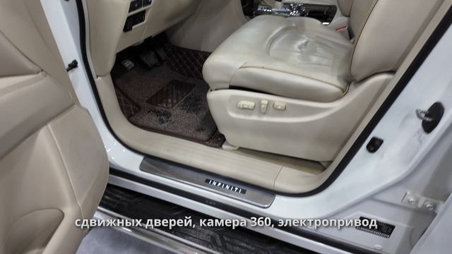 Infiniti QX56 смотреть онлайн