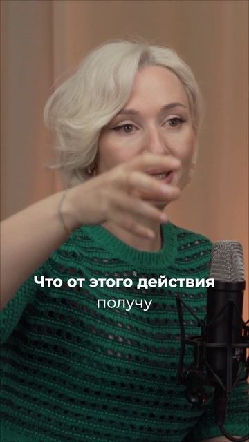 Мотивация не приходит сама: как запустить дофамин и начать действовать