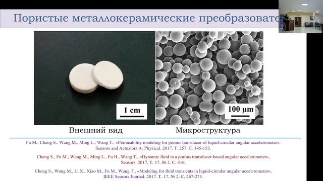 В.Г. Криштоп 