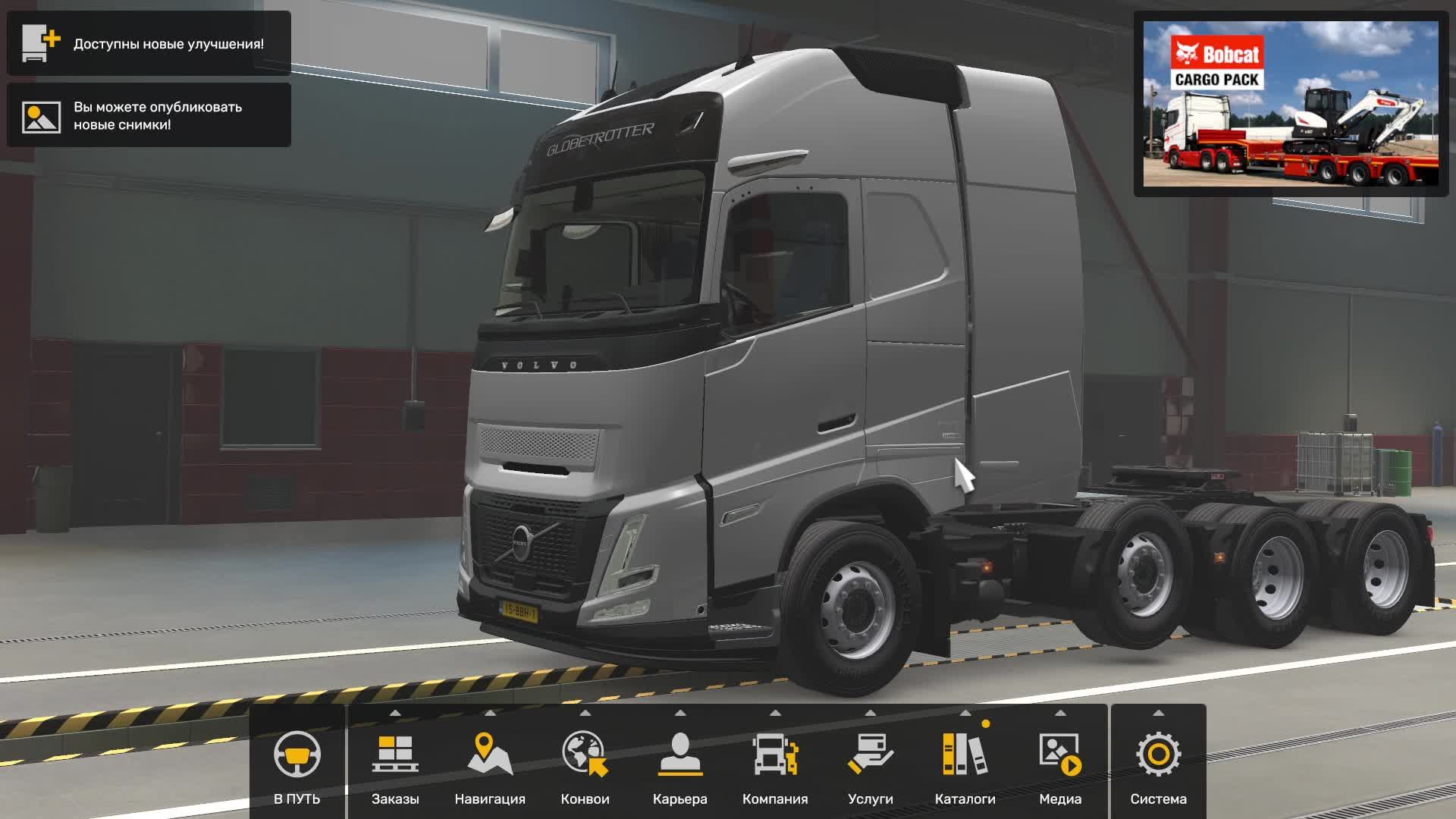 Euro Truck Simulator 2 #100 - Перевозка