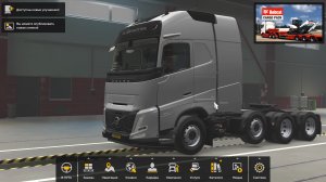 Euro Truck Simulator 2 #100 - Перевозка Каучука 523км