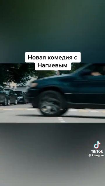 Эпизод из комедии