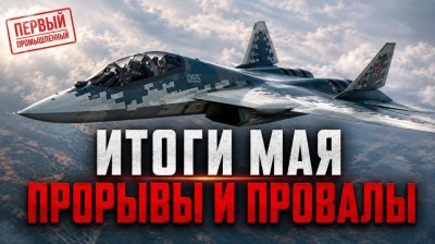 Обзоры изобретений и новости технологий