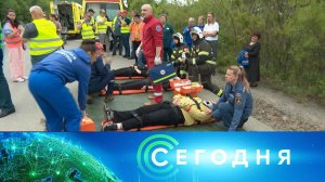 «Сегодня»: 2 июня 2026 года. 16:00 | Выпуск новостей | Новости НТВ