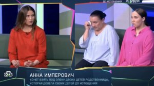 За гранью от 02.06.2026 Анна хочет лишить родительских прав свою племянницу.