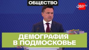 Андрей Воробьёв о выплатах и льготах для многодетных семей в Подмосковье