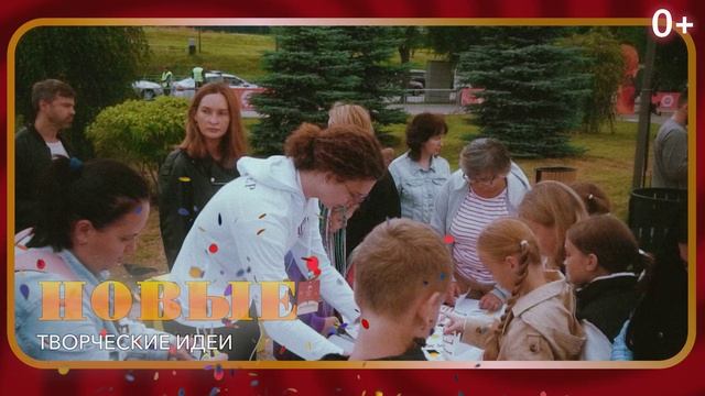 Фестиваль уличных театров «Флюгер-2026»: обратный отсчёт смотреть онлайн