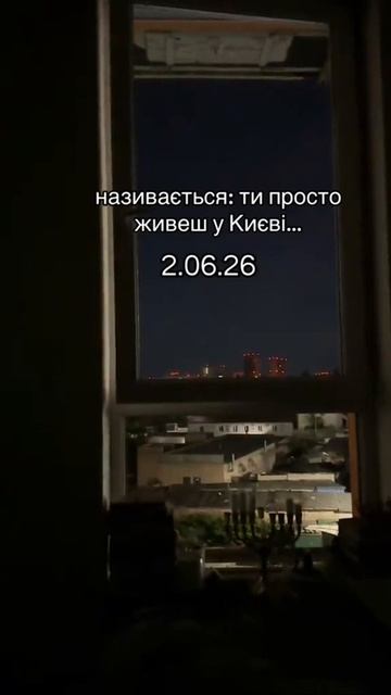 🇺🇦🔥В Киеве поражены энергетические объекты и производственная площадка ДТЭК