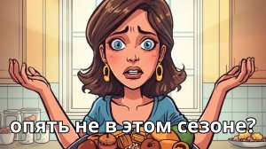 Так и не смогла похудеть к лету🤦. А кто смог?