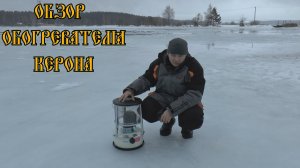 Обзор обогревателя kerona wkh-2310