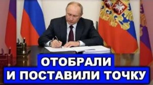 Путин передал под контроль активы Rockwool и CANPACK скрытая национализация западного бизнеса в Рос