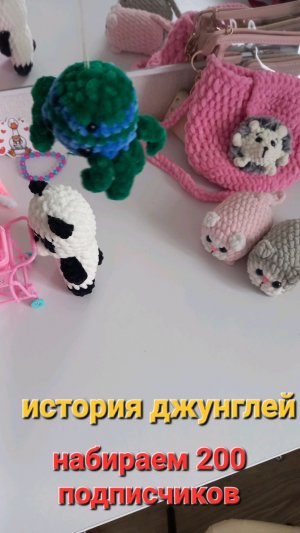история джунглей⛰️🌏🌋🌗
