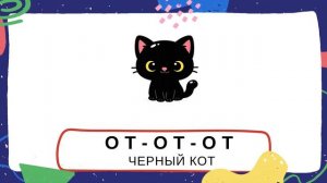 🍿 Чистоговорки изучаем цвета 🌈 Логопедические карточки цвета для детей
