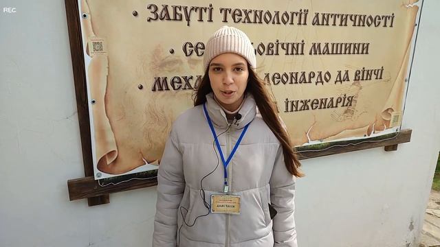 Кубок жадібності, з якого неможливо напитися / Чаша Піфагора